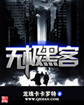温柔的诱惑天鸽的结局
