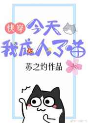 我们两个一起要你行吗