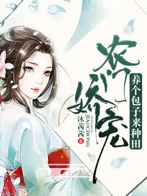 宋医生别来无恙免费