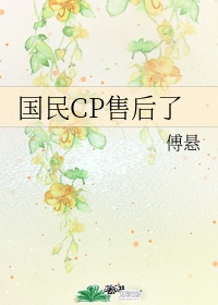 切肤之爱小说在线阅读