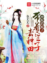 下一站是幸福免费观看