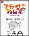 全民情敌