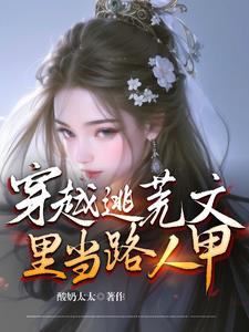 镇魂街动漫第一季全集免费