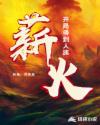 少年三国志：零