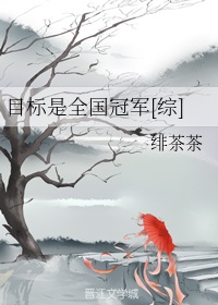 衣冠禽兽凝玉