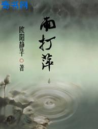 九尾狐直播下载