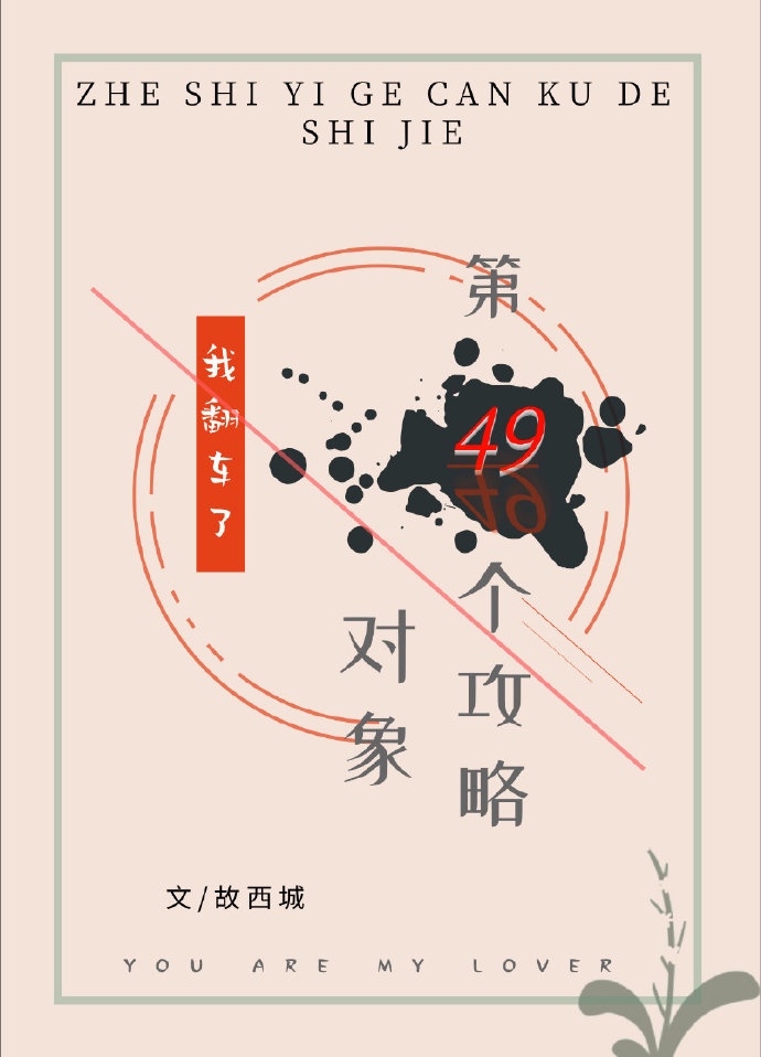 邻居把我弄的高潮三次面舞