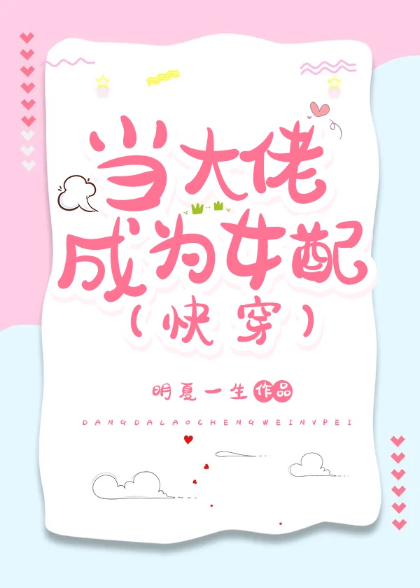 禁断介护7