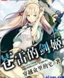 一母八姐妹共侍一夫