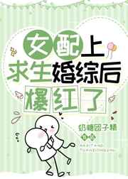 处女心经