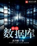 亚非语言文学