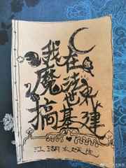 宿舍一受多攻高嗨