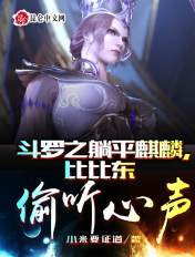 爱丽丝梦游仙境2免费