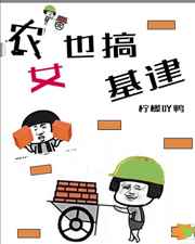 傲娇小萌妃殿下太腹黑