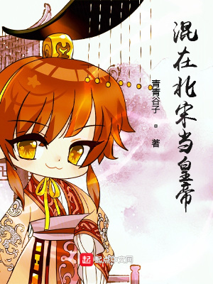 槑头槑脑4