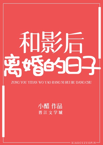 重生隋唐之一统天下