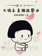 重生之再嫁温柔夫君