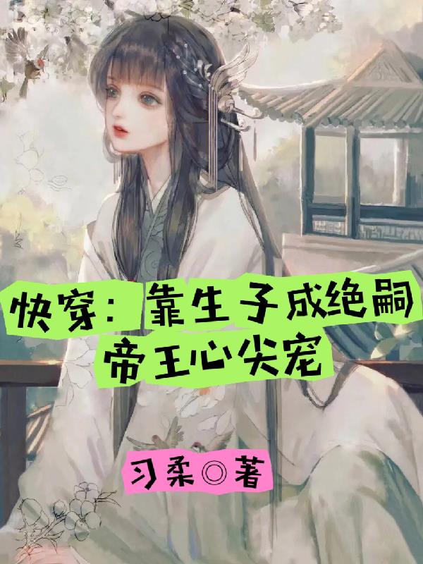 没有黄段子存在的无聊世界