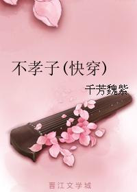 大尹成香蕉