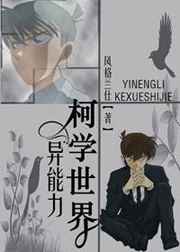 杨常风