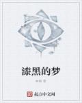 乡村养殖大亨