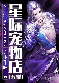 奇妙漫画