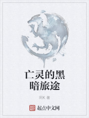 艳奴天香传第二部