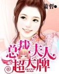 在公车上拨开内裤进入毛片