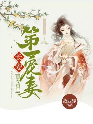 男人捅女人肌肌