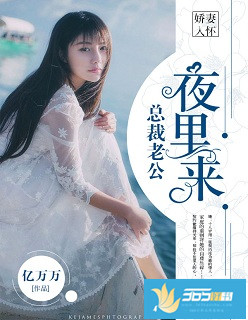 你是不是欠g了校园txt