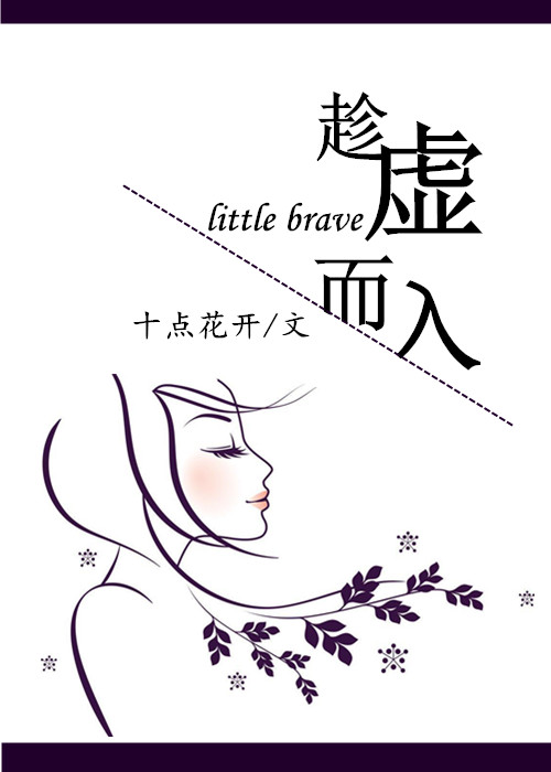 处与非处私密区别
