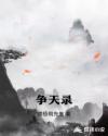 搞笑日和漫画