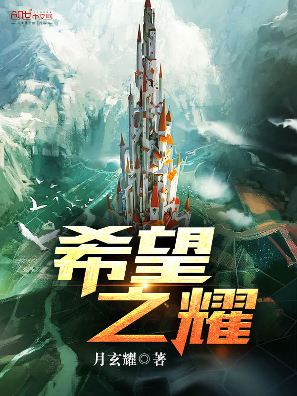 火影忍者血狱