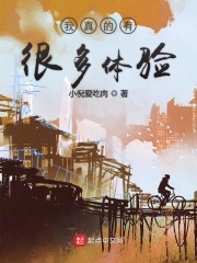 树藤play树藤缠绕菇卡