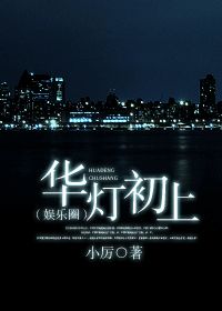 雅漫