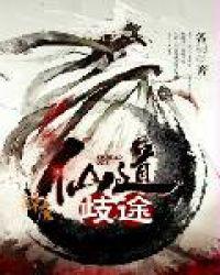 管鲍分拣中心富二代丝瓜