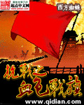 逆隋