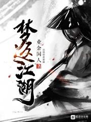 电影戏梦巴黎