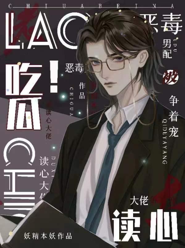 男朋友给我买了振荡器好不好
