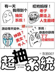 怎么发高烧不想上学