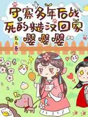 五通魔神之三只狐仙