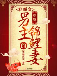 变形记2024