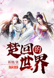 强制征兵