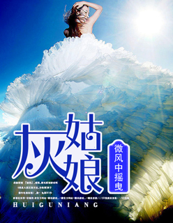 农村伯伯下乡妹