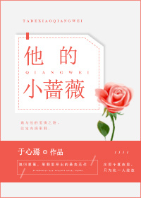 绝爱婚路