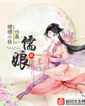 大富翁2