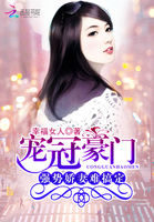 野东西