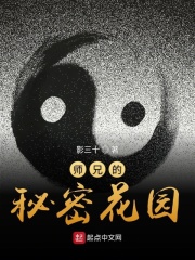 爸爸的胬肉