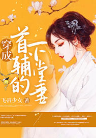 苏媚赵彬