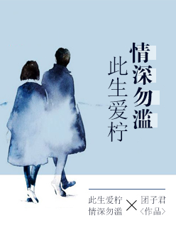 狱锁狂龙txt下载全本
